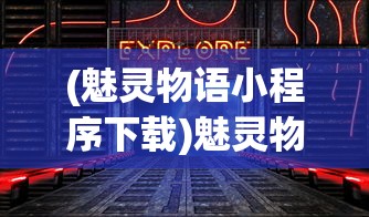 (决战三国桌游说明书图片)决战三国桌游说明书详解与常见问题解答
