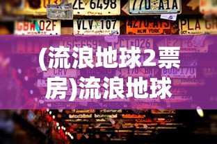 (匠木关节免付费全解锁版百度云)匠木关节免付费全解锁版，深度探索与常见问题解答