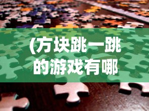 (主宰西游0.1折培养什么圣兽)主宰西游0.1折，深度探索游戏新纪元