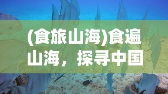 (黑石深渊攻略详细图解)黑石深渊攻略大全，探索未知领域的全面指南