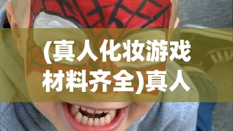 (圣斗士星矢重生2)圣斗士星矢重生，经典再现与新时代的启示