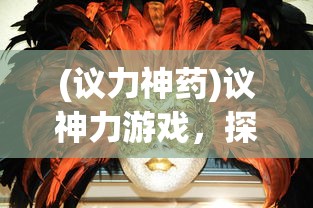 (荣誉勋章血战太平洋手机版下载叶子猪油丸)荣誉勋章血战太平洋手机版，重温经典，再现二战传奇