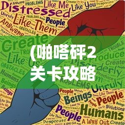 (斗破沙城传奇手游)斗破沙城2024，全新篇章的期待与展望