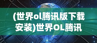 (丛林狩猎大师免广告版)丛林狩猎大师，免广告猎趣体验