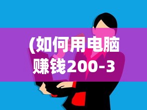 (诸世王者官网)诸世王者激活码大全，获取、使用及常见问题解答