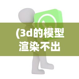 (赤影战士2022终章)赤影战士2022，新纪元动作游戏的翘楚之作