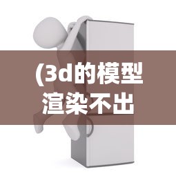 (圣龙传奇更新至50季了吗)圣龙传奇更新至50季，深度解析与常见问题解答
