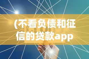 (圣龙传奇更新至50季了吗)圣龙传奇更新至50季，深度解析与常见问题解答