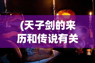 (健康甘肃手机app怎样修改个人信息)健康甘肃手机app，引领健康生活的数字化先锋