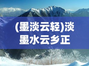 (时之扉重启剧情选择)时之扉重启，平民职业选择的新机遇与挑战