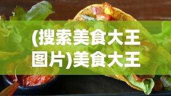 (健康甘肃手机app怎样修改个人信息)健康甘肃手机app，引领健康生活的数字化先锋