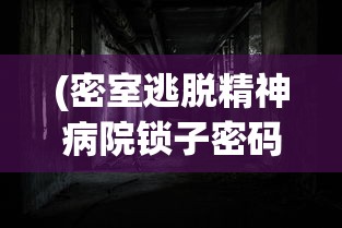 (魔之序曲下载)魔之序曲，哪个平台最佳体验之选
