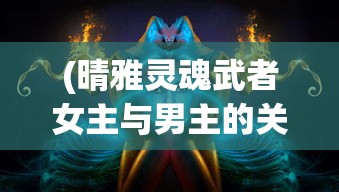 (极品飞车9挑战黑名单1)极品飞车9中文版挑战黑名单，速度与激情的较量