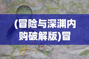 (玛法英雄官方网站在线观看)玛法英雄官方网站，探索多元游戏世界与独特魅力