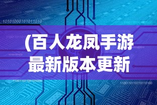 (极品飞车9挑战黑名单1)极品飞车9中文版挑战黑名单，速度与激情的较量
