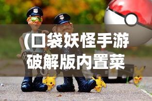 (极品飞车9挑战黑名单1)极品飞车9中文版挑战黑名单，速度与激情的较量