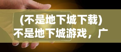 (秋季预防传染病顺口溜大全)秋季预防传染病顺口溜及其重要性