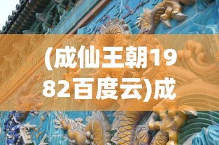 (秋季预防传染病顺口溜大全)秋季预防传染病顺口溜及其重要性