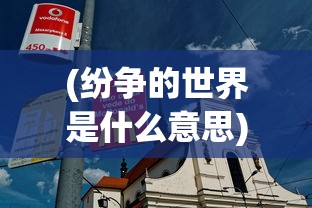 (愤怒的香蕉赘婿完结了吗)愤怒的香蕉宣布停更，深度解读背后的原因与未来展望