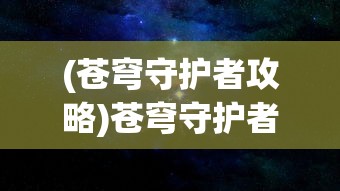 (叠云长风是什么意思)叠云长风的意思及其深层内涵解析