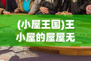 (妄想山海手游官方)妄想山海手游，探索奇幻世界的无尽魅力