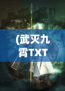 (三国纷争的结果)三国纷争，是上签还是下签？