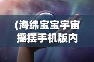 (代号s1多大内存能玩)代号S1的内存大小，解析与探讨