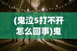 (烈火剑圣攻略图文)烈火剑圣攻略大全，游戏指南与常见问题解答