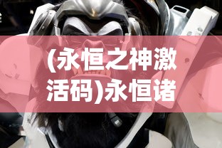 (完美世界国际月仙技能连招)完美世界手游月仙技能配置图详解及常见问题解答