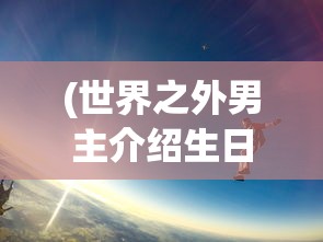 (安尼姆的无尽旅途装备寻回可以自己打吗?)安尼姆的无尽旅途装备寻回，冒险之旅中的关键要素与策略探讨