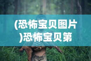 (足球决赛的英文)足球决赛英文，The Football Finals