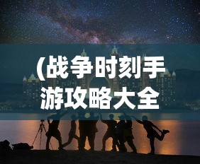 (英雄令怎么写)关于英雄令的意思及其解析