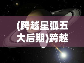 (英雄令怎么写)关于英雄令的意思及其解析