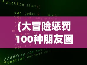 (英雄令怎么写)关于英雄令的意思及其解析