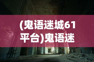 (大征服者罗马修改版贴吧)大征服者罗马满级修改版，深度解析与探索