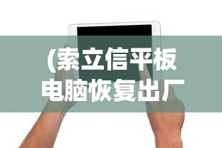(生化危机先喝母乳后生猴子百度百科)生化危机中的特殊现象，先喝母乳后生猴子