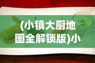 (金庸群侠传3重制版武当)金庸群侠传3贺岁版攻略之武当攻略详解
