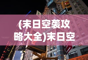 (叶清眉李云潜王吟湫小说)叶清眉与李云潜，探索两者的世界