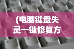 (热战联盟百度百科)热战联盟，游戏界的独特联盟力量