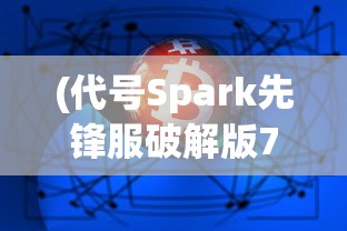 (4399醉游三国vip价格表)4399醉游三国，深度探索这款经典游戏