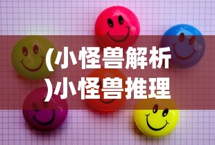 (我的合租女友如何赚钱)我的合租女室友是不是太独特了？