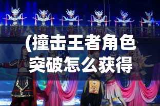 (佣兵战遗怎么算的)佣兵战遗，荣耀与责任的回响