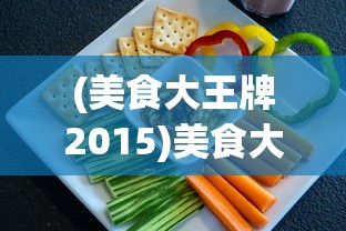 (热战联盟百度百科)热战联盟，游戏界的独特联盟力量