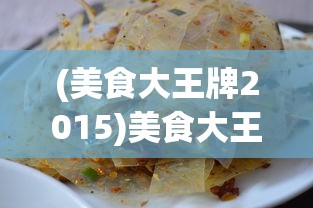 (热战联盟百度百科)热战联盟，游戏界的独特联盟力量