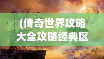(叶清眉李云潜王吟湫小说)叶清眉与李云潜，探索两者的世界