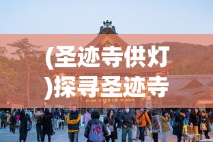 (出手吧少年电影)出手吧少年，青春热血与拼搏的序曲