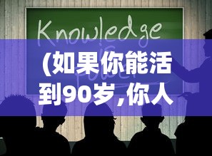 (金牌合伙人是什么意思)金牌合伙人官方网站入口，探索合作与共赢的门户