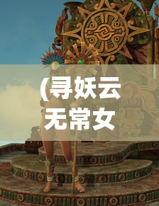 (侍魂胧月传说官方网站)侍魂手游官方网站全新上线，带你领略无与伦比的游戏体验