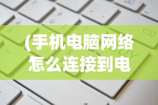 (熊出没乐园叫什么名字来着)熊出没乐园的神秘名字揭晓
