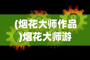 (狄仁杰之五鬼拍门)大唐狄仁杰与东瀛女妖的神秘交锋